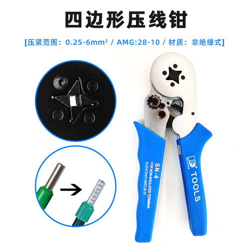 威力狮棘轮式压线钳冷压裸端子钳多功能夹线压接钳8-16-25L DH-6L