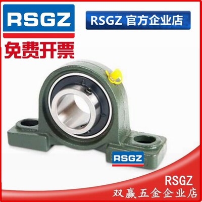 代替上隆/带轴承座组件 BRTA BRTC12 15 17 20 25 30 35 40 45 50