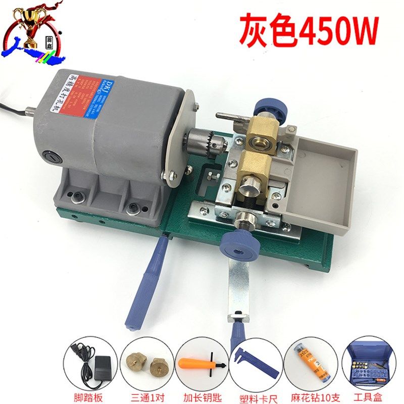 佛珠打孔机珍珠文玩迷你家用小型电动玉石蜜蜡打眼机钻眼打孔机器