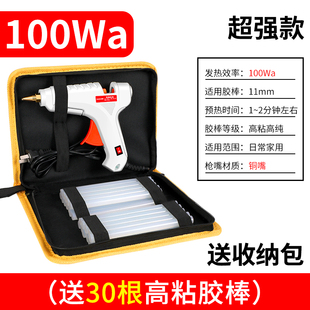 热熔胶枪胶棒家用工业级手工制作高粘度快速加热热熔胶枪胶棒7