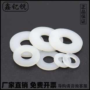 M4M5M6M8M10M12 M20尼龙垫片大平垫圆形1mm超薄M3塑胶垫圈M2.5