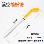 手工锯木工伐木锯果树手拉伐木迷你锯子弯锯家用小型手持园林锯树