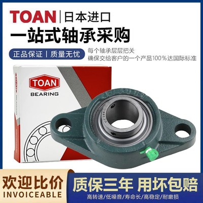 外球面带座轴承菱形固定座UCFL204 FL205 FL206 FL207 208 209210