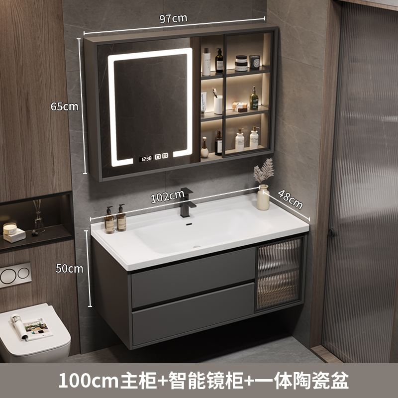 陶瓷一体盆浴室柜组合20r22新款卫浴套装洗手洗脸面盆卫生间洗漱