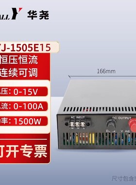 大功率数显可调直流稳压电源220Vv转24V直流开关电源15V36V48V250