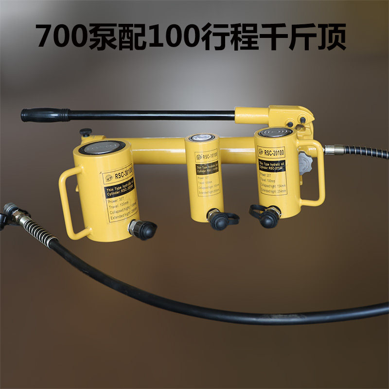 立式100t液压千斤顶分离式超薄型卧式50吨油缸分体式20吨千金顶,全屋定制,柜体,淘宝优惠券,粉丝福利购,淘宝优惠卷
