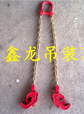 双链油桶吊钩/油桶吊具起重吊钳/链条式双肢油桶钳/双钩油桶勾