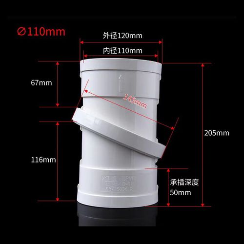 PVC旋转直接110万向能调360活动弯头45度塑料排水管配件接头50 75