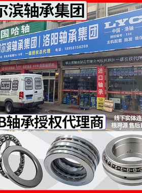 HRB 哈尔滨轴承234406BM1 234407BM1 234408BM1双向角接触球轴承