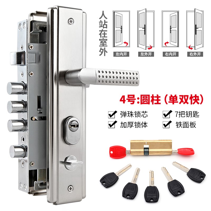 .全铜锁心锁体加厚把手通用型大门入户门锁家R用门锁防盗门拉手套