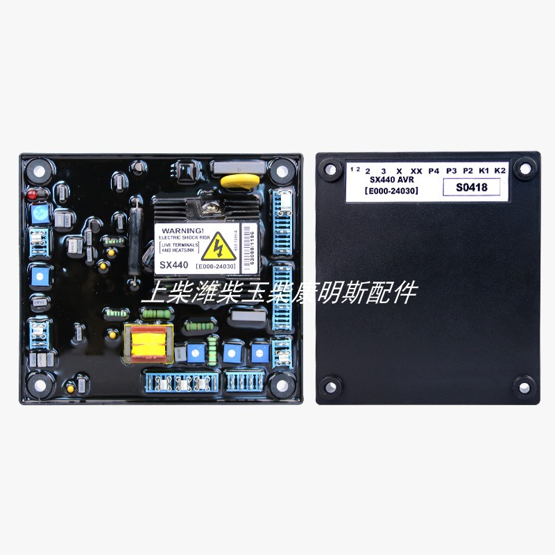 SX440 SX460 AS440 EA440-T无刷发电机自动电压调节器V AVR 稳压