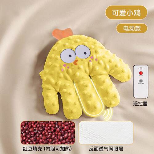 婴儿拍睡安抚手掌哄睡神器宝宝躺睡防惊跳哄娃自动拍屁股自主入睡