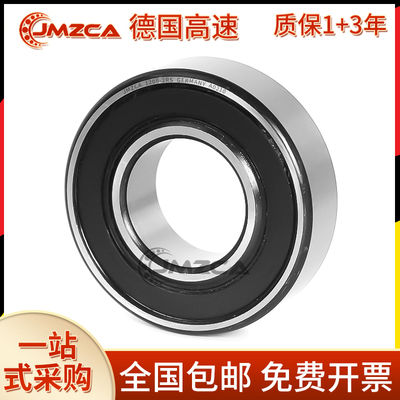 德国高速JMZCA调心球轴承 1214 1215 1216 1217 1218 1219 1220 K
