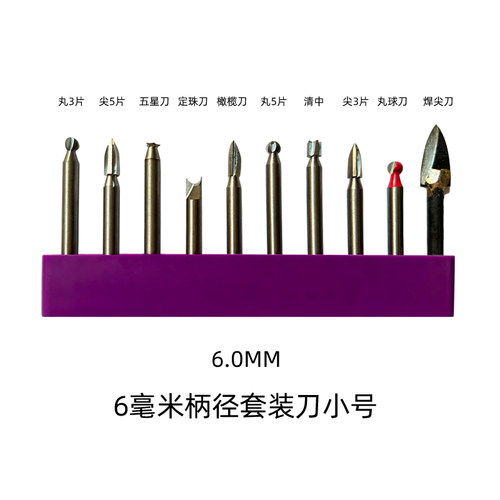 木工刻刀电动木雕去皮打磨套装牙机雕刻钻头根雕套装吊磨刻刀工具