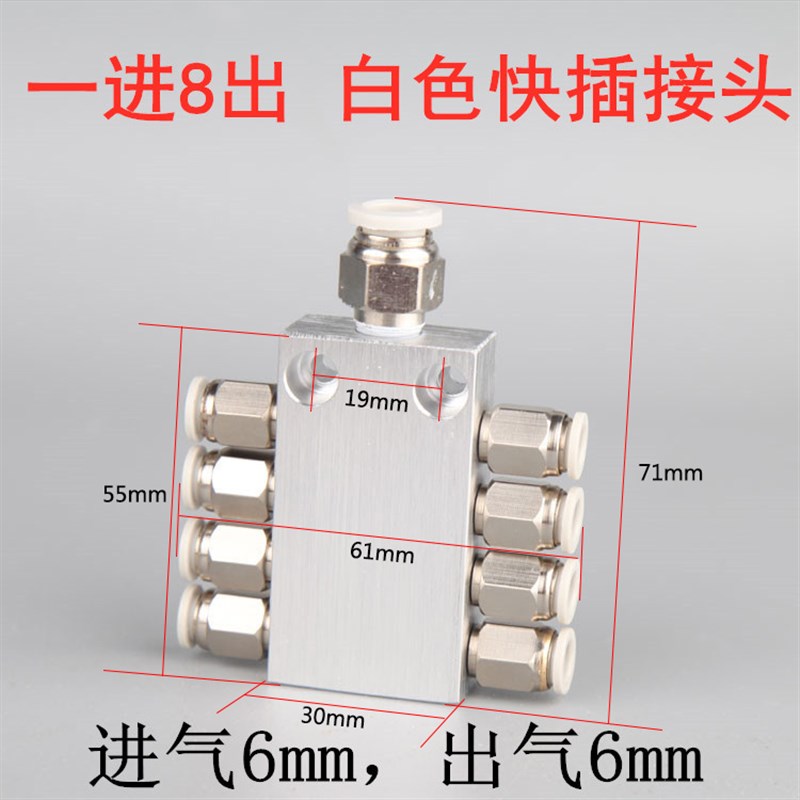 气动分气块多管路气路气体气源分流分配器气排 真空接头M5