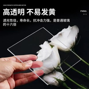 10mm任意尺寸加工定做 杭州亚克力板材透明有机玻璃板2