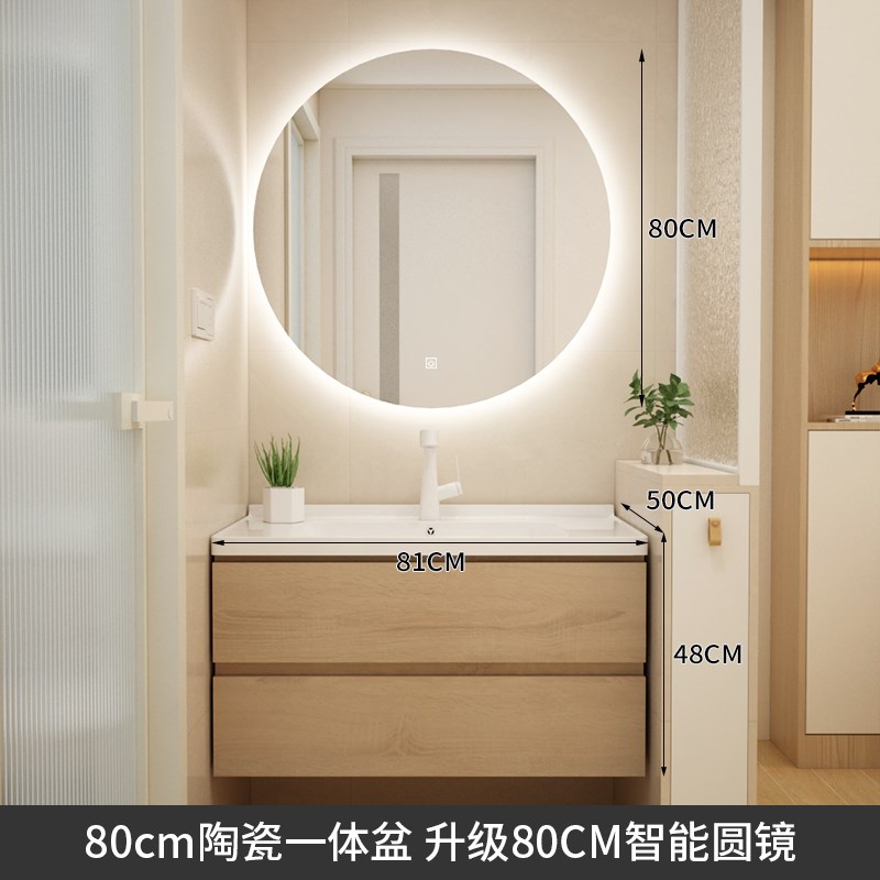 极简原木风浴室柜组合卫生间洗漱台陶瓷一体盆洗脸洗W手池小户型6