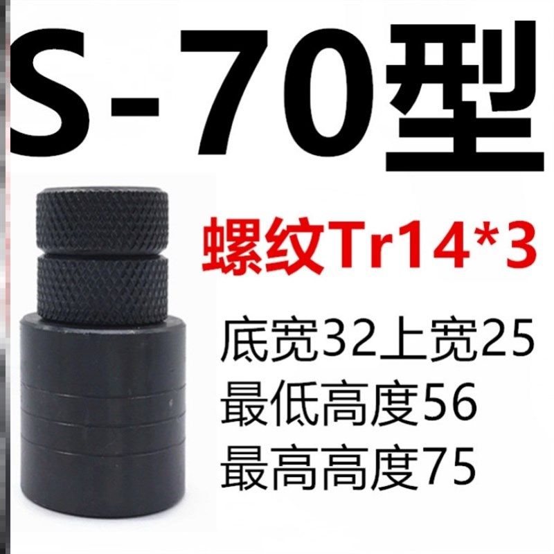 高强度等高调整压板可调模具式螺旋筒千斤顶升降垫块专用定位块b,特色手工艺,其他特色工艺品,淘宝优惠券,粉丝福利购,淘宝优惠卷