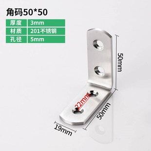 木板托架七字形7字形支架角码角铁带孔柜子床板固定卡扣铁片支撑l