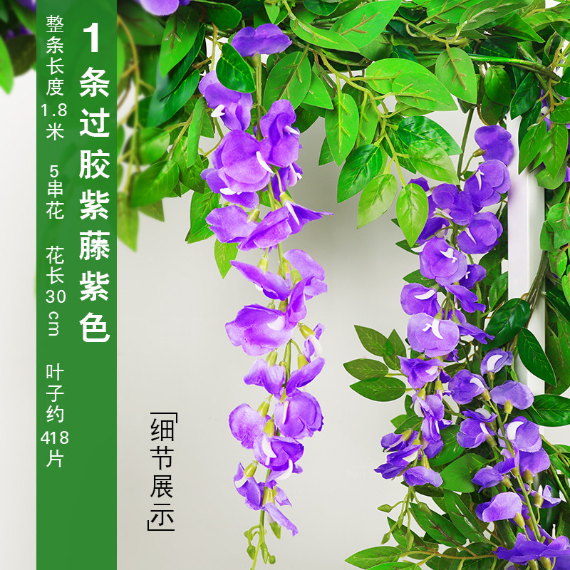 仿真藤条黄金葛叶悬吊式天花板装饰假树叶子绿藤藤蔓塑料花藤水管