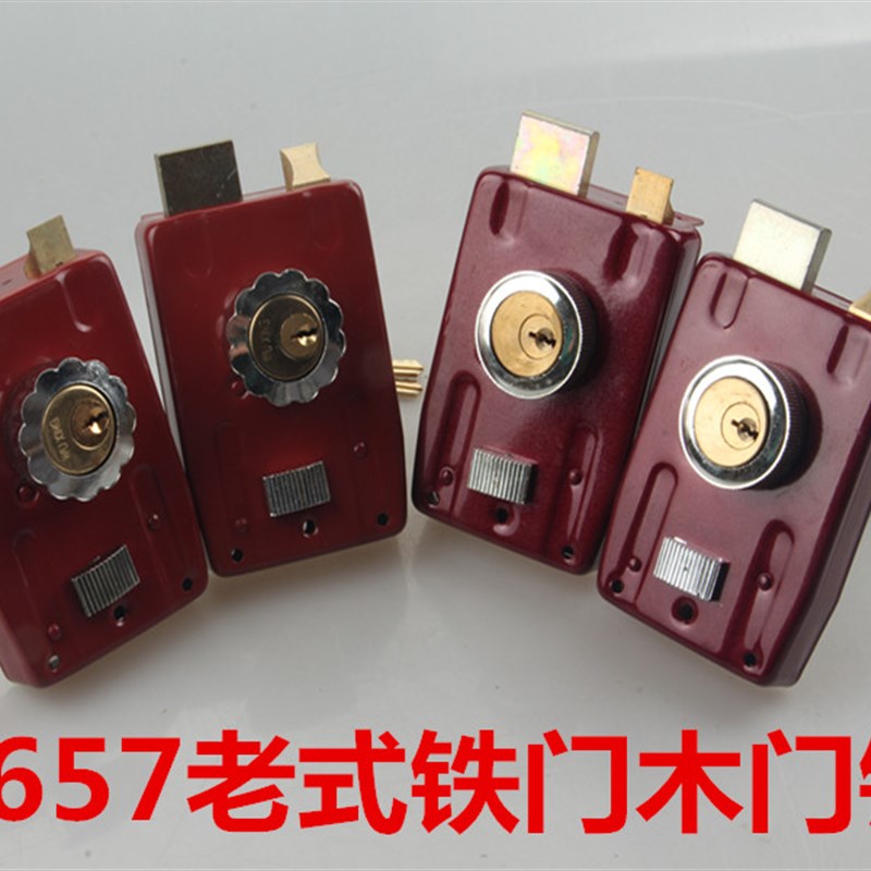 外装门锁老式防盗锁室内房门锁 0657锁十字铜锁芯木W门铁门大门锁
