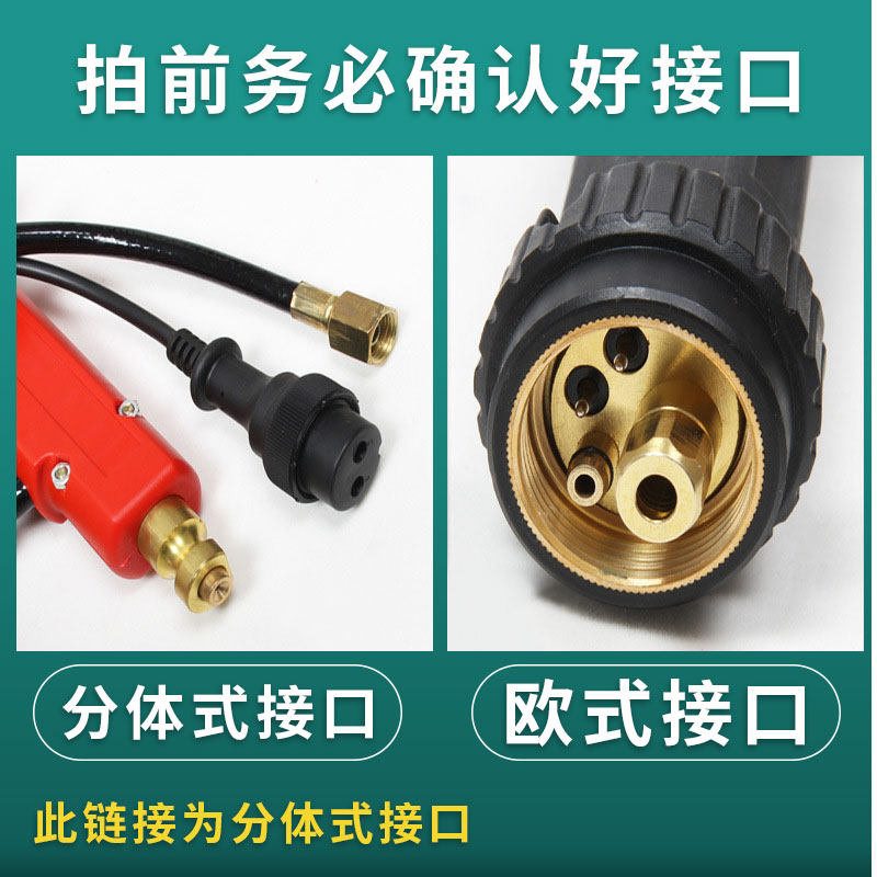 欧式二保焊枪200A/350A/500A二氧化碳保护3/5/8米加长气保焊焊枪,童装/婴儿装/亲子装,儿童装饰手表,淘宝优惠券,粉丝福利购,淘宝优惠卷