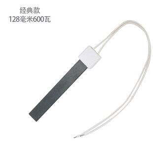 生物质颗粒锅炉氮化硅点火棒取暖炉燃烧机热风炉点火器陶瓷点火片