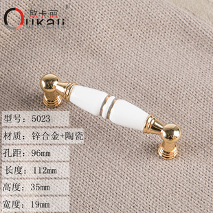 金色陶瓷拉手简约拉手橱柜抽屉柜门拉手锌合金亮金色拉手五金配件