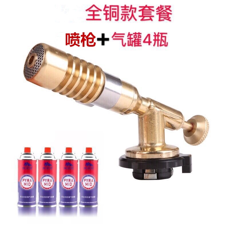 全铜便携卡式喷火枪焊接烧猪毛点火器珠宝加工烘焙喷灯户外家用,童装/婴儿装/亲子装,儿童装饰手表,淘宝优惠券,粉丝福利购,淘宝优惠卷