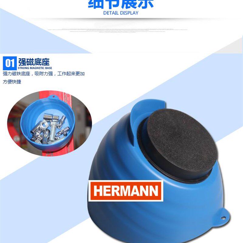 磁碗 吸力磁碗工具收纳磁碗汽车 磁性零件盘吸铁盒螺丝吸附吸铁石