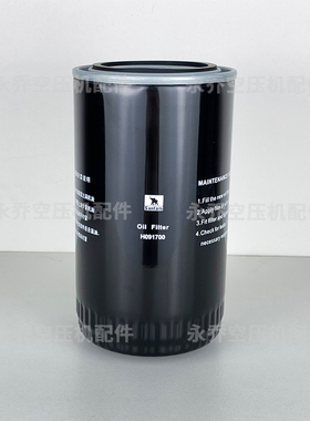 sanfam圣菲玛机油过滤器滤清器H071102 H091700 H092111 H133001