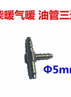 柴暖油管滤芯驻车加热器配件燃油柴油暖风机绿色输油管橡胶连接管