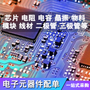 原装 HAA2018 MIX2018A LTK5128 LTK5128 AB D类5W音频功放芯片IC