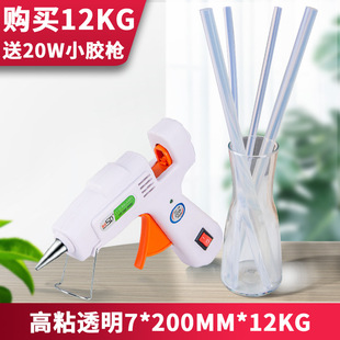 环保高粘透明白手工胶棒711mm融胶枪黄黑热熔胶棒整箱胶条 包邮