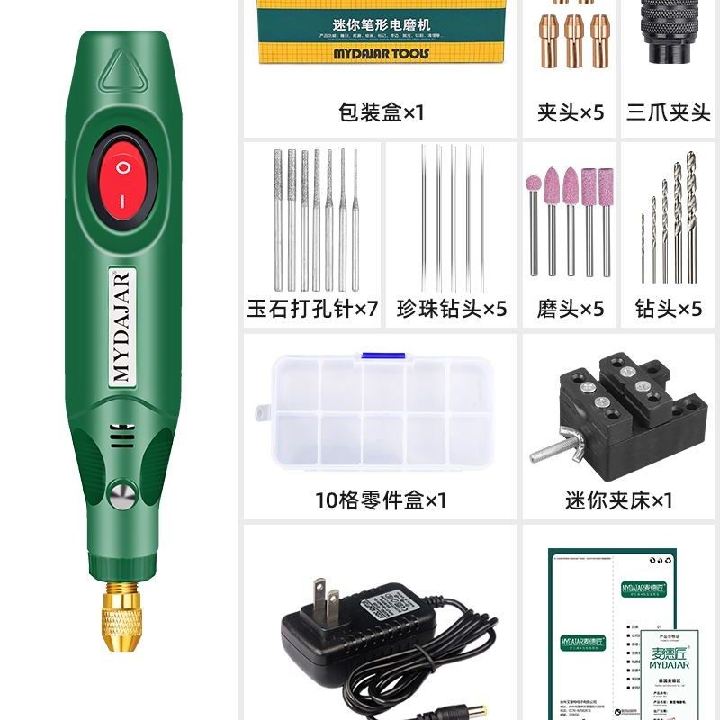 珍珠打孔器玉石钻孔神器小型首饰核桃开孔专用珠子手串电动扩孔机