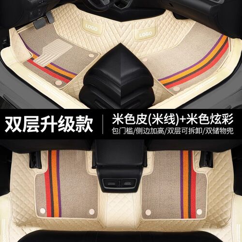 专用比亚迪L3全包围脚垫BYDL3脚垫 f3全包围脚垫比亚迪L3汽车脚垫