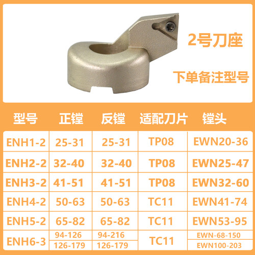 EWN精镗刀微调可调式加工中心精镗刀LBK钨钢抗震刀杆小孔径精镗头