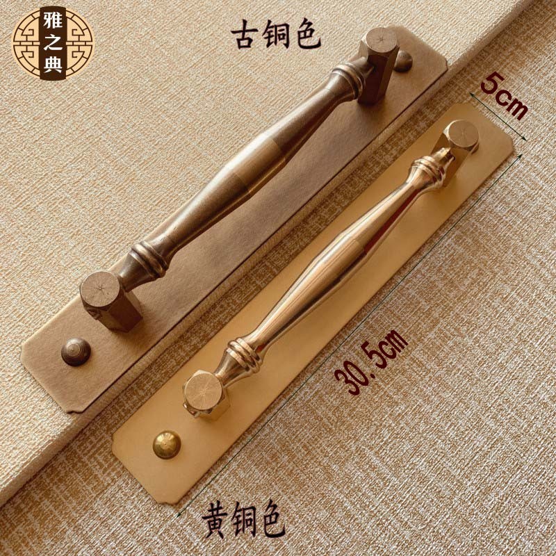 仿古大门铜拉手玻璃门对开t纯铜大拉手立式简约把手复古明清铜配