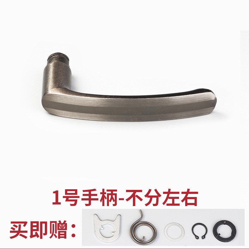 门把手手柄防盗门锁通p用型手拉配件大全大门家用把柄房间入户卧