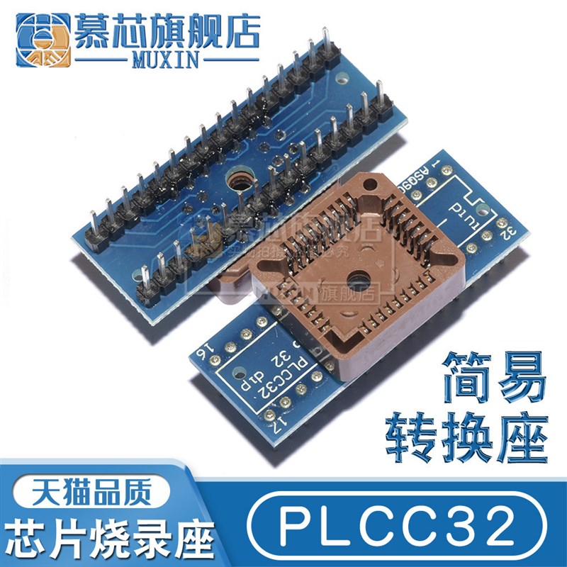 芯片读写编程器 单片机IC烧录器 笔记本bios主板flash 通用编程器