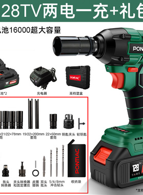 德国PONTIAC无刷电动起子大扭B力板手锂电架子工汽修充电冲击气动