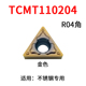 数控内孔三角刀片TCMT110204 16T304不锈钢钢件粹火专用镗孔刀粒