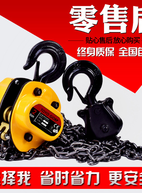 TOYO进口手拉葫芦1T2吨3t5t10吨3米6m单链吊葫芦/小吊机/起重倒链