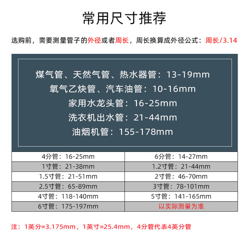 304不锈钢手柄喉箍管箍水管煤气管快速固定抱箍圈手拧卡箍收紧箍