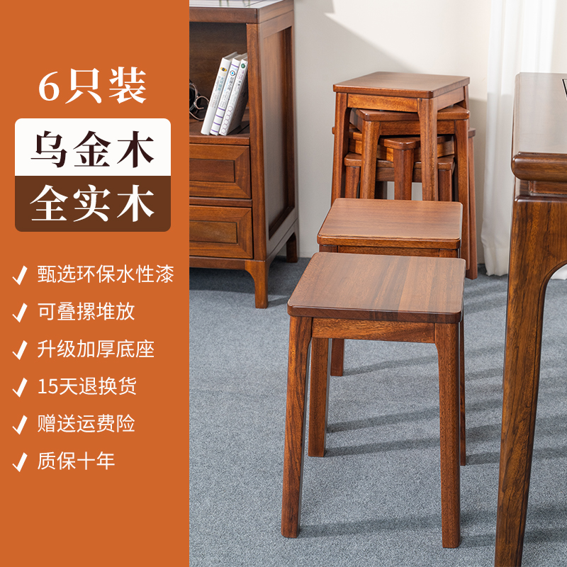 实木圆凳子家用可叠m放客厅餐椅小凳子矮凳木头凳餐桌凳板凳椅子