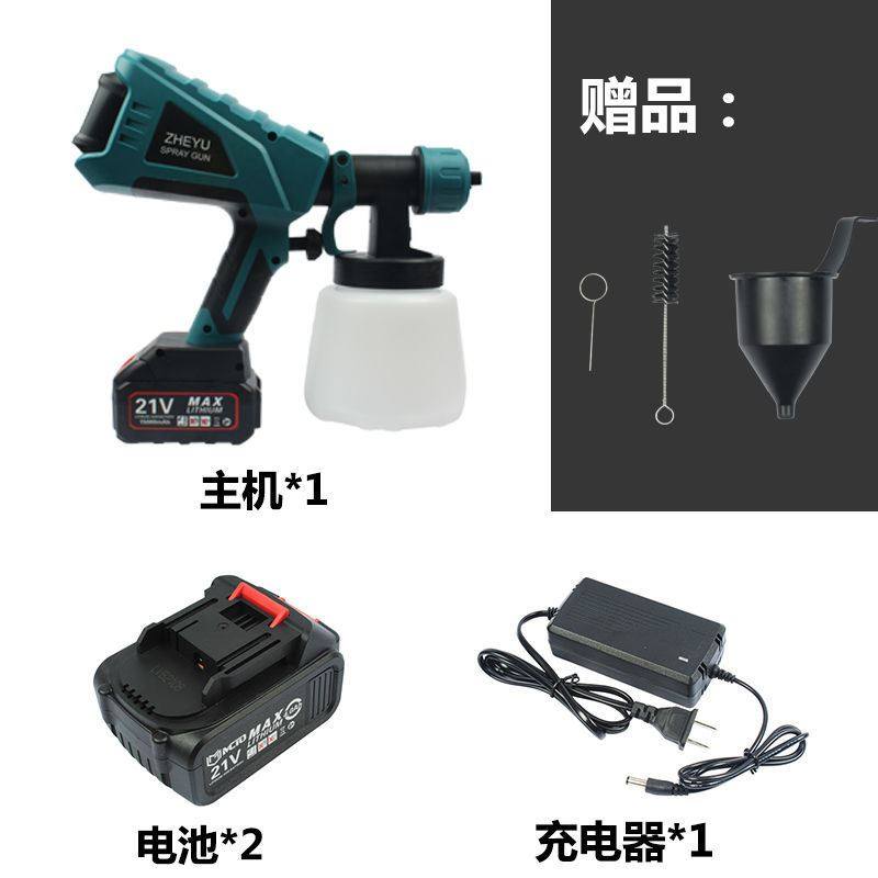电动喷漆枪锂电池充电式无线油漆乳胶漆喷涂多功能全自动家用小型,个性定制/设计服务/DIY,明信片定制,淘宝优惠券,粉丝福利购,淘宝优惠卷