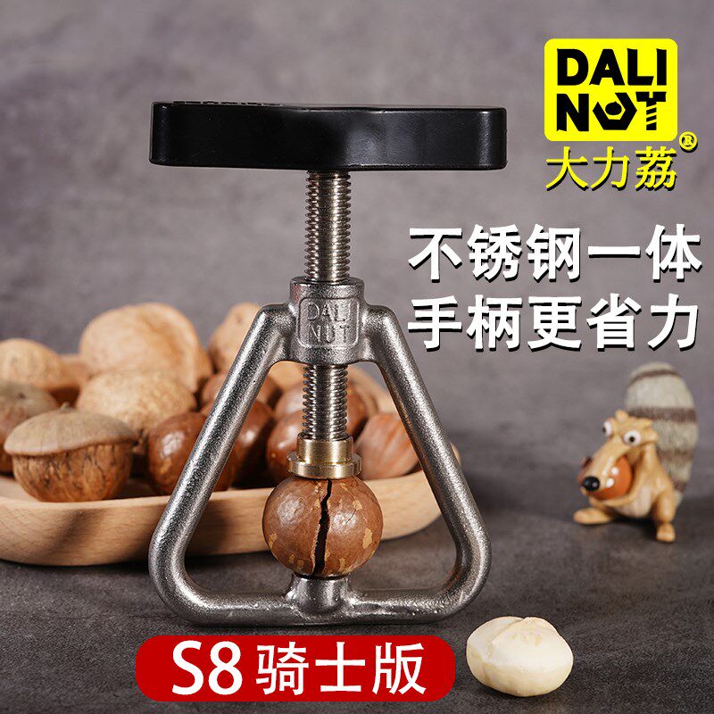 坚果开壳器核桃夹子家用开核器夏威夷果破壳开果器开口器剥核包邮