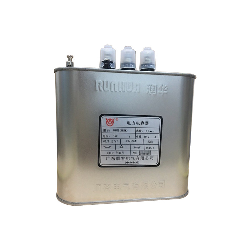 润华顺容BKMJ(RHBK)-450V15KVAR19.2A无功补偿低压并联电力电容器