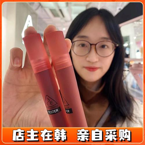 3ce唇釉新品水感哑光雾面染唇液持久laydownsepia乌龙奶茶显色