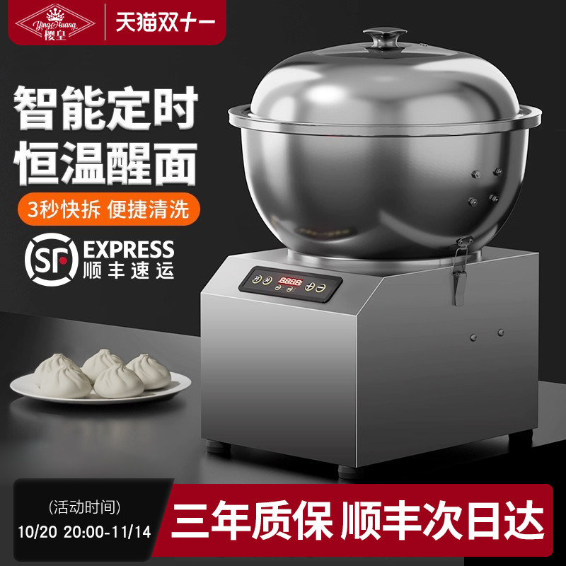 和面机商用全自动盆式多功能搅拌馅5 8公斤打面揉面机家用小型